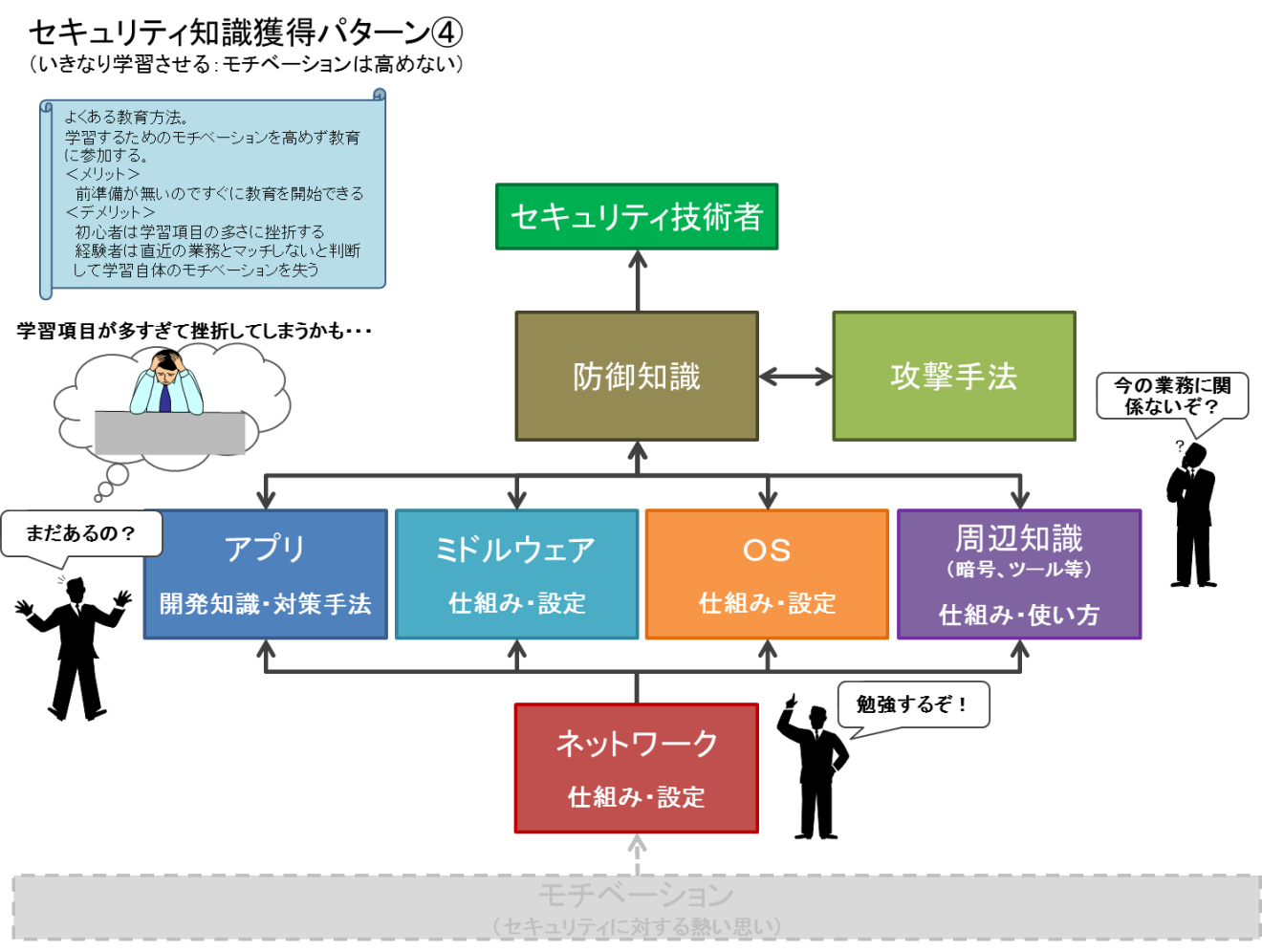 20140807_p4_l.png