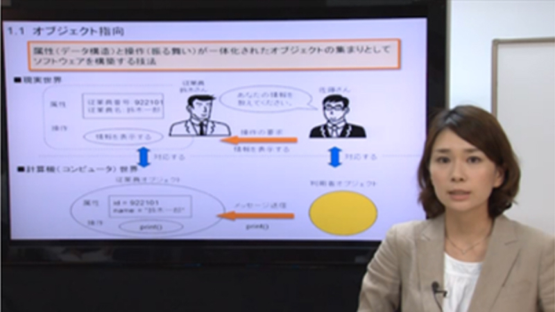 e講義動画シリーズ[富士通LMオリジナル]