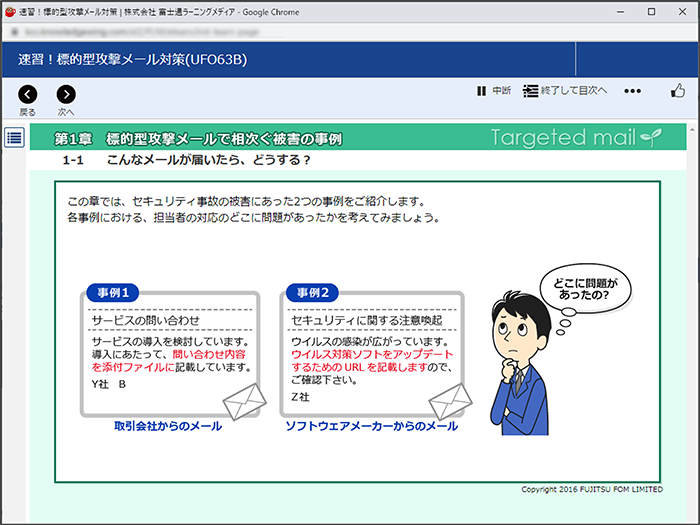 画面例