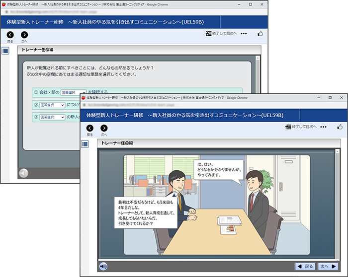 画面例