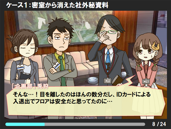 画面例