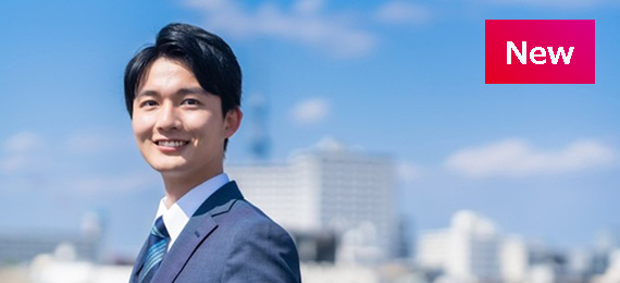 第二新卒者向け