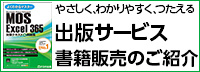 出版サービス、書籍販売の詳細へ