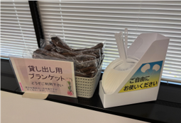 ブランケット、うちわ