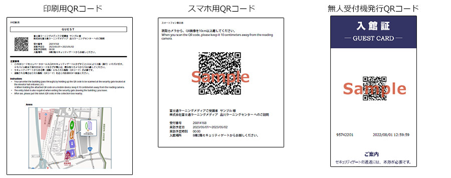 QRコードイメージ