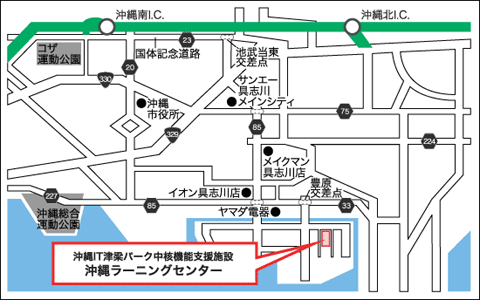 沖縄ラーニングセンターの地図