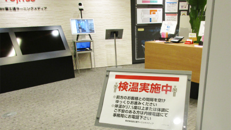 検温の様子