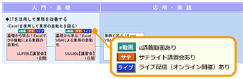 コースマップイメージ