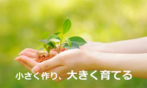 アジャイルイメージ