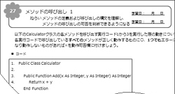 サンプル