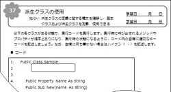 サンプル
