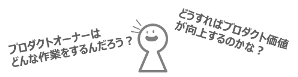 イメージ図
