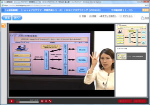 e講義動画画面