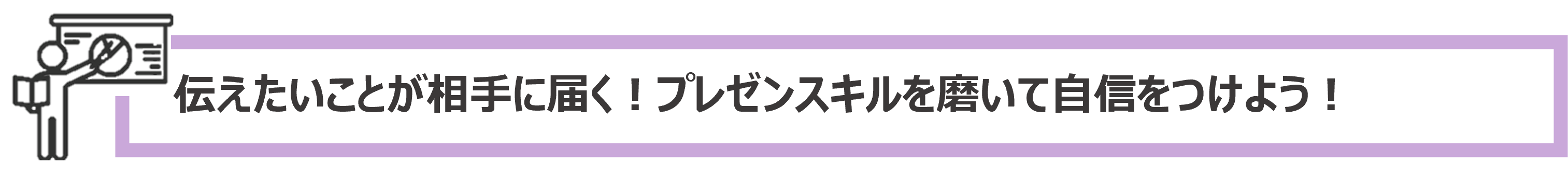 タイトル1