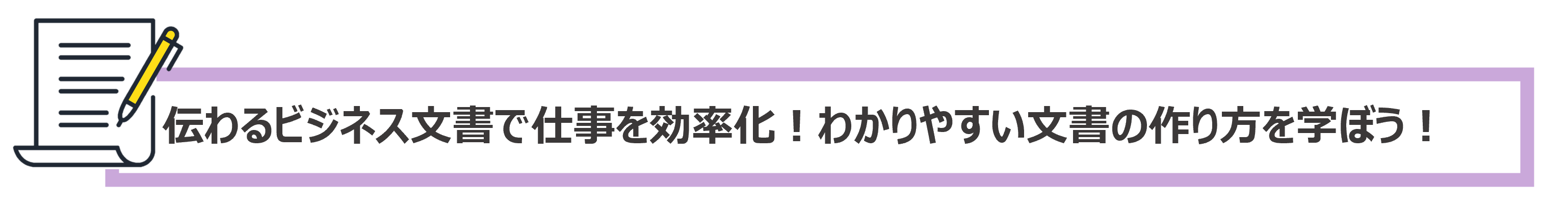 タイトル2
