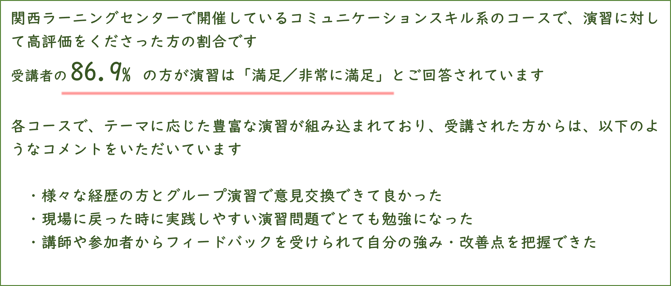 説明文
