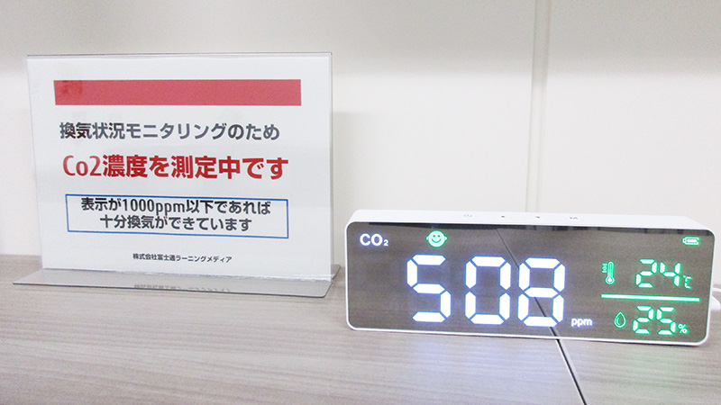 感染防止ステッカー 
