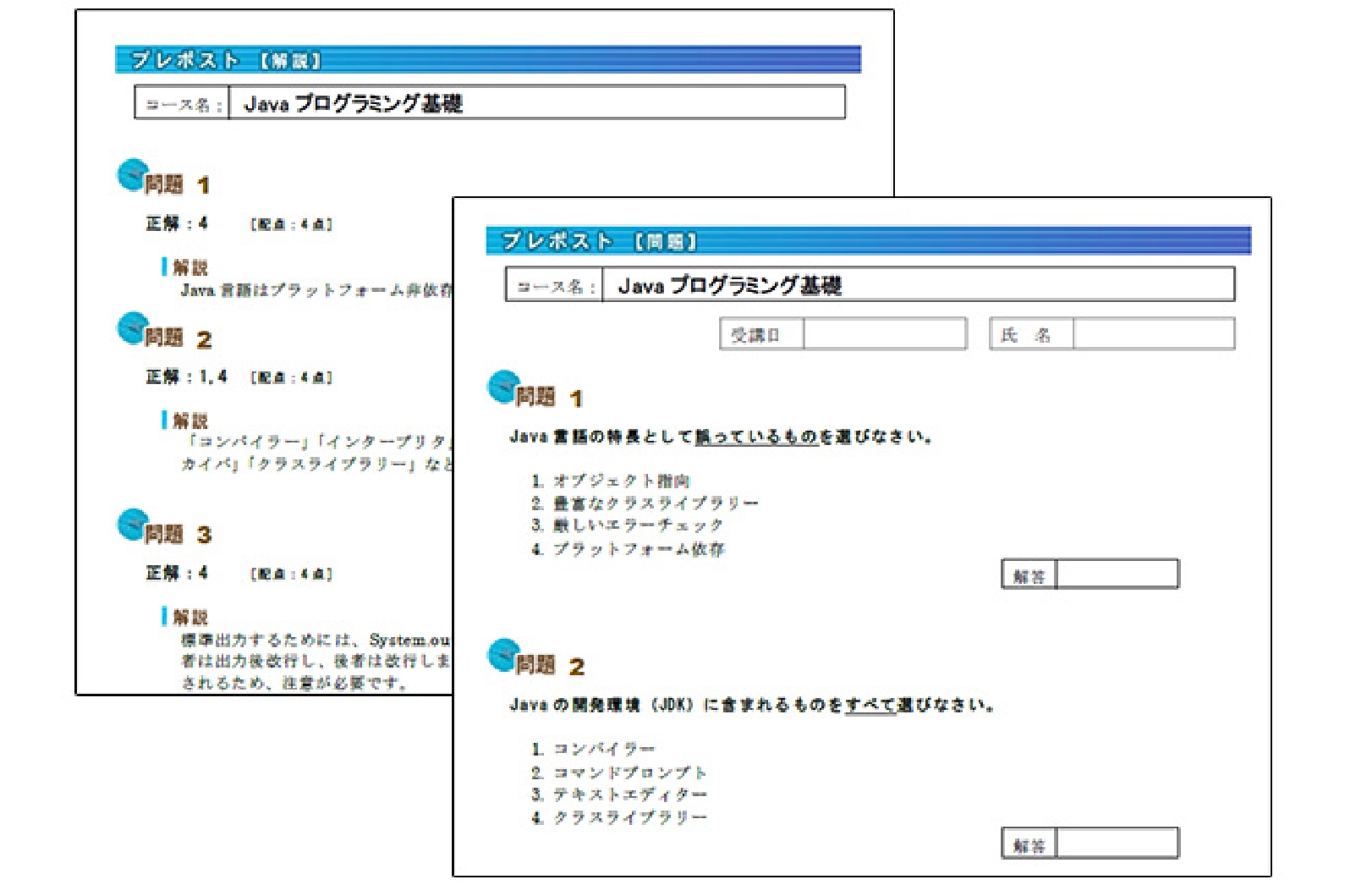 ラーニングセンターのイメージ
