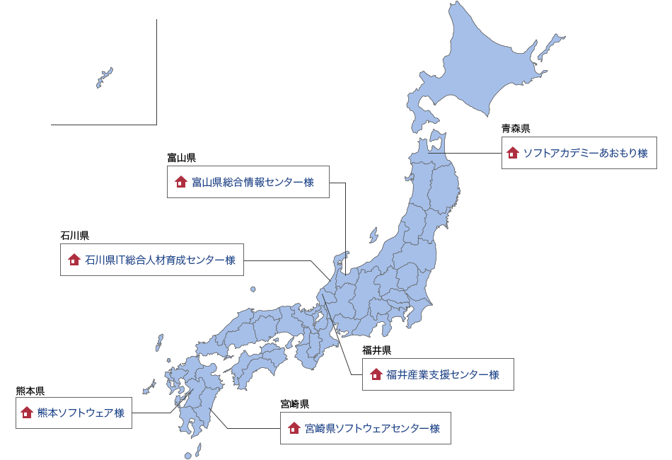 全国の提携パートナー様