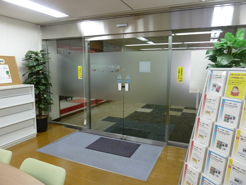 パソコン　初級