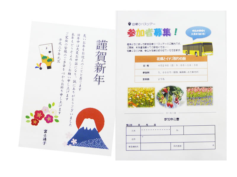 パソコン　初級