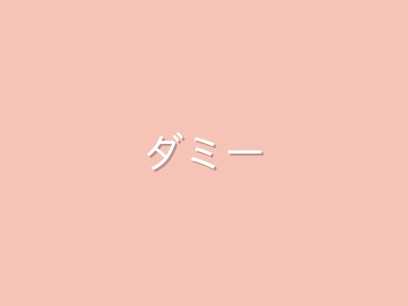 dummy_01.png