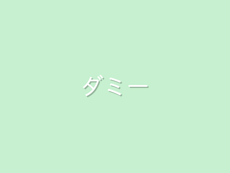 dummy_02.png