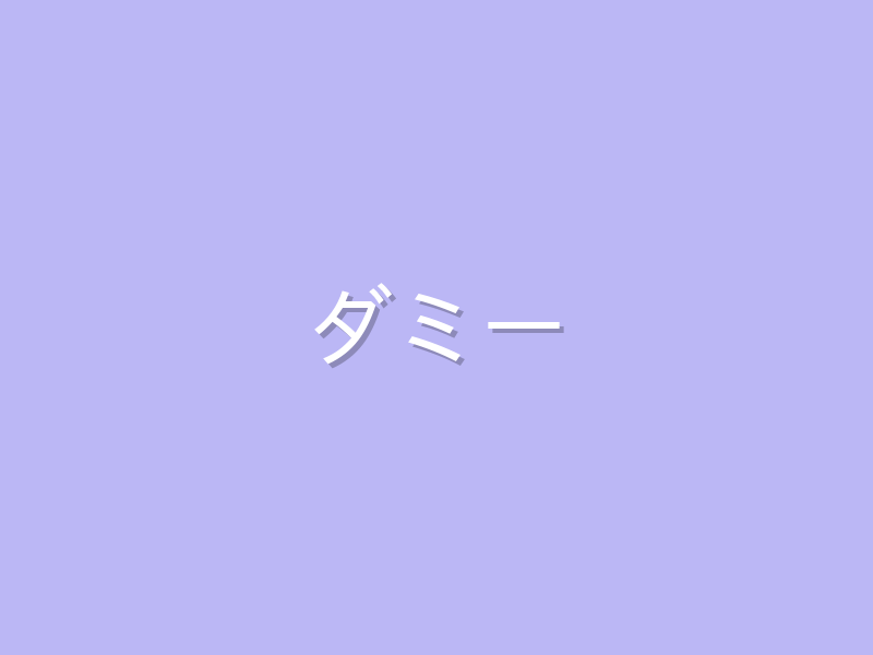 dummy_05.png