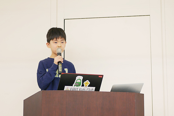 出場者　2人目