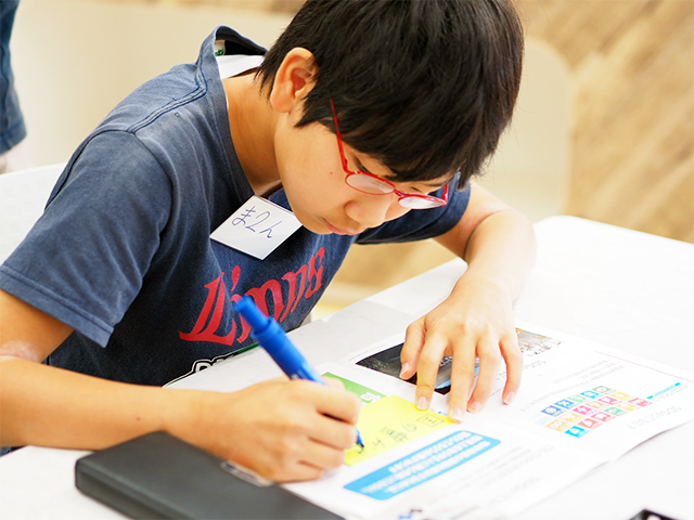 SDGsを知る!