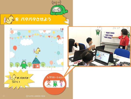 コース概要／1回90分　学習期間の目安：1年半