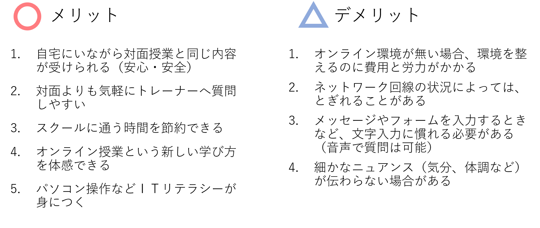 図2.png
