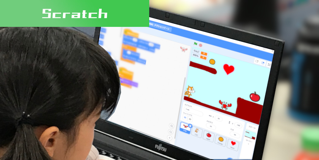 Scratch