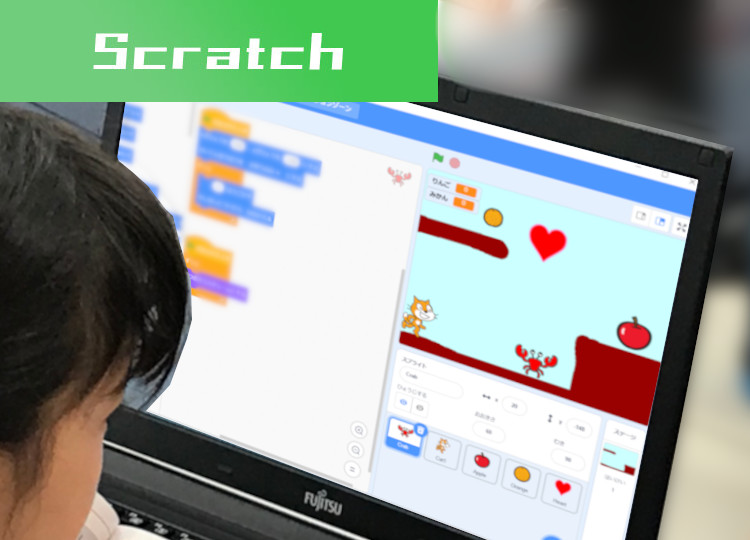 Scratch