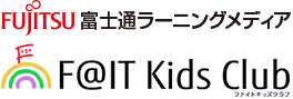 富士通オープンカレッジ ファイトキッズクラブ