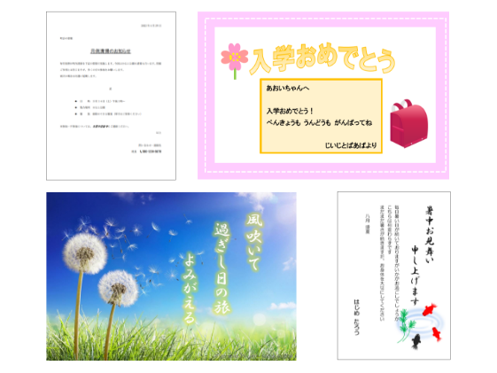 パソコンの基礎！まずはここから始めよう！