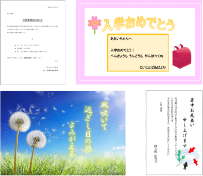パソコンの基礎！まずはここから始めよう！