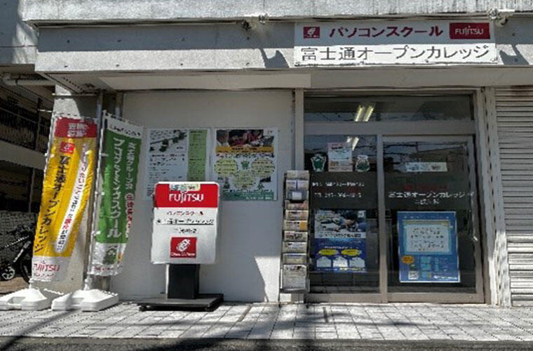 futamatagawa-img01.jpg