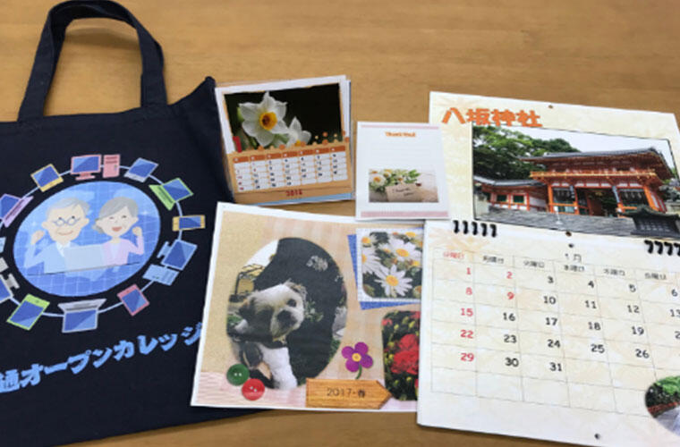 sanyodo-akutami-img03.jpg