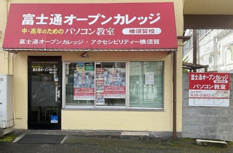 yokosuka-img02.jpg